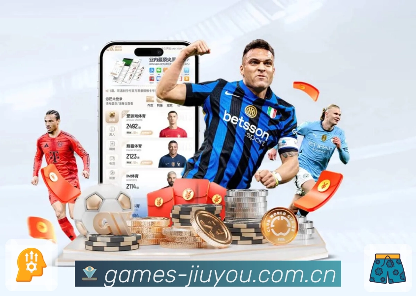 九游体育app活动图