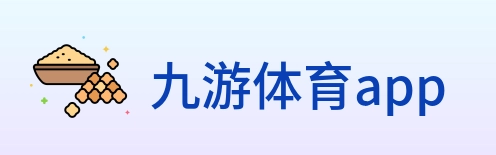 九游体育app Logo